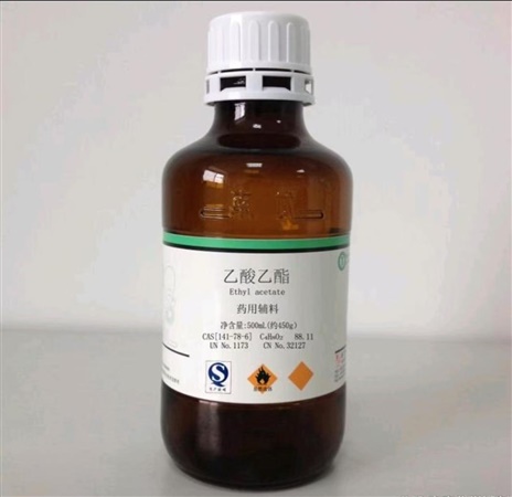 乙酸乙酯
